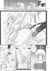 (C72) [Karukiya Company (Karukiya)] Shisen Satsuei 2 (To Love-Ru)