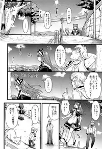 [Kojima Saya] Tsundere M Maid