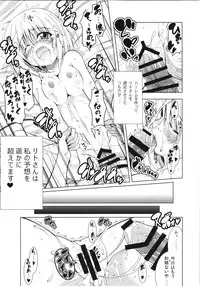 (C93) [BBG (Aoi Mikan)] Rito-san no Harem Seikatsu Soushuuhen (To LOVE-Ru Darkness)