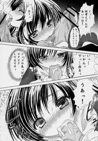 (SC32) [Kaitsushin (Namamo Nanase)] Le Songs d'une unit d'été ～ Natsu no Yoru no Yume ～ (Rozen Maiden)