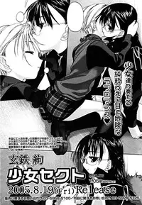 COMIC Megaplus Vol. 23 2005-09
