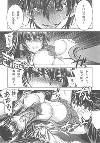 (C74) [Kashiwa-ya (Hiyo Hiyo)] D[O]HOTD2 D.O.D. (Gakuen Mokushiroku HIGHSCHOOL OF THE DEAD)