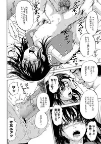 [カワディMAX] 家出少女ユイカ第一話 ●い娼婦たち (Comic XO Tetsu 24)