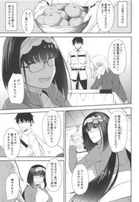 (C95) [piropiro-GO (Umihotaru Harumare)] Okkii Kaizou Keikaku (Fate/Grand Order)