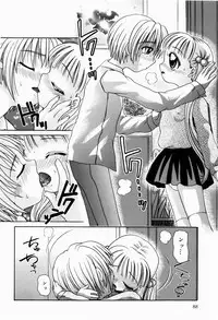 [Pandora] Dopyu Dopyu Atsui no Kudasai - If You Please, Please Give Semen Fresh To Me!!!