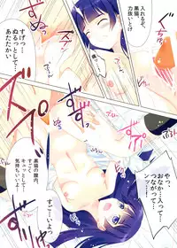 [REI's ROOM (REI)] Kawaii Kuroneko Shiiku Nikki ～my cute black cat love diary～ (Ore no Imouto ga Konna ni Kawaii Wake ga Nai)