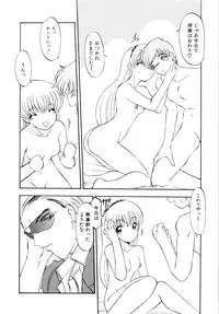 [Kaza Suzu] Privare love teacher
