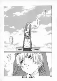 [Harazaki Takuma] Koganeiro Butai 5