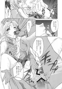 [RED RIBBON REVENGER (Various)] Zuikaku (Record of Lodoss War) [Digital]