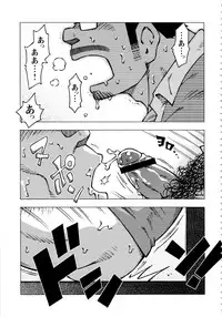[Noda Gaku] Abunai Kankei Ch. 11