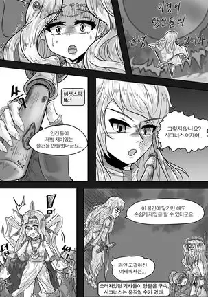 블랙 트랩 1