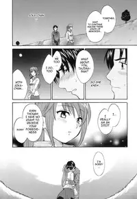 [Pon Takahanada] Love Gome! [English] [cowsrkool]