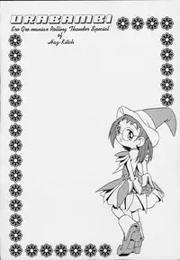 (CR29) [Urakata Honpo (Sink)] Urabambi Vol. 3 - Betabeta Hazuki (Ojamajo Doremi)
