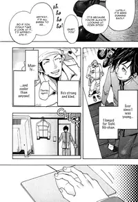 [Kijima Hyougo] Giocatore, Houkaku Keikaku. - To capture a giocatore. [English] [Blissful Sin]