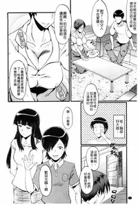 [SINK] Haha wa Buzama ni Koshi o Furu ~Gogo no Seibo-tachi~ | 母親沒形象的扭腰擺臀 ~午後的淫亂母親們~ [Chinese]