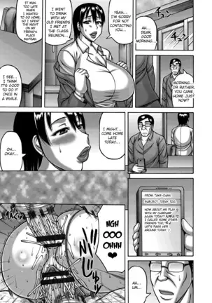 Tsuma ga Kemono ni Kaeru Toki Ch.1