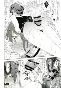 [Aimaitei (Aimaitei Umami)] Watashi no Yume ga Owaru made. (Kimi no Na wa.) [Digital]