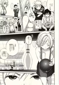 [Yahiro Pochi] Tadashii Majutsu no Asobikata - The right way of playing of magic.