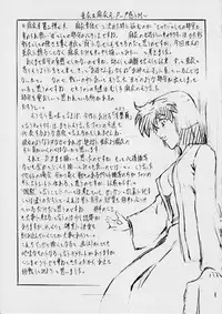 [Busou Megami (Kannaduki Kanna)] Ai & Mai R.P ~ Tomadoi no M~ (Injuu Seisen Twin Angels)