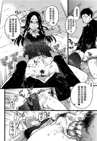 [Shiwasu no Okina] Boku no Bokki Penis o Rokuga Shite Ikina Yo Ch.1-6 [Chinese] [塔布里斯個人漢化]