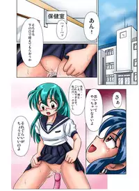 [Cyber F] Kaizou Gakuen - Hakase no Bunshin