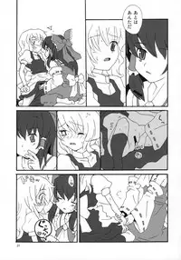 (C72) [Vitamin Gohan (Hasegawa Keita)] Motto! Gohan wo Tabete ii Hi (Touhou Project)