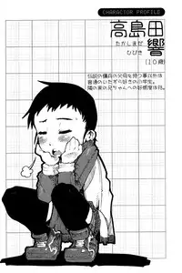 (Shotanen! 5) [5/4 (Various)] Kikan Boku no Onii-chan Fuyu-gou