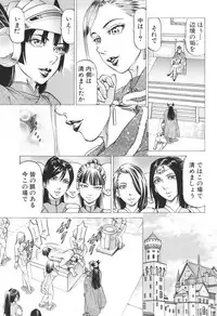 [Kabuki Shigeyuki] Seifukukei Joshi