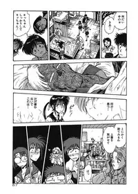 [Funabori Nariaki] Gakuen Nanafushigi [Digital]