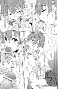 (C78) [Heaven's Gate (Andou Tomoya)] Heart Break Shot (WORKING!!)