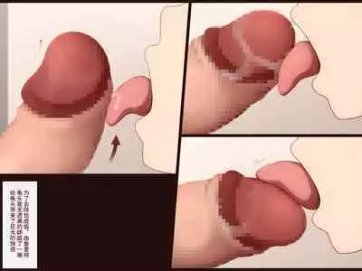 少女物品化S ～活体便池～