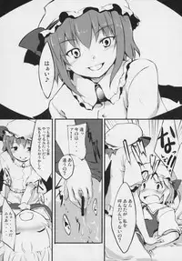 Koumakan (Partial Translation)