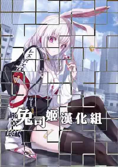 [Mizuyuki] Boku-tachi 3-nin no Nichijou Kouhen (COMIC HOTMILK 2022-01) [Chinese] [兔司姬漢化組] [Digital]