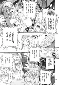[Hanya Yashiki (Hanya)] Meirei Suru to Iu no? Meireisha de Aru Kono Watashi ni...!! (ZIGA) [Digital]