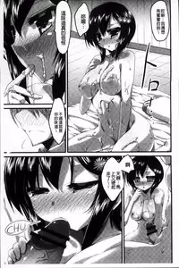 [Akahito] LIKE A FLOWER [Chinese]