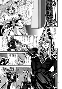 (C90) [Quartzshow (hari)] RE:WW5 Yami-Hyou Sairoku-Shuu (Yu-Gi-Oh!)