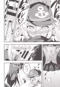 [Achromic (Musouduki)] Loli & Futa Vol.1 (Kantai Collection -KanColle-) [Digital]