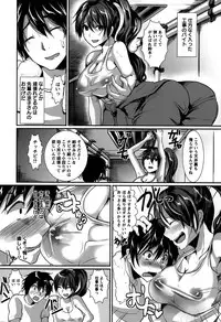 [Shimaji] Bitch Massakasama