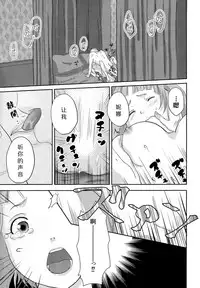 (SPARK12) [Kikurage-ya (Kikurage)] Osotekita Succubus ga Daisuki na Akairyuu no Onnanokodatta Ken Tsuite (Shingeki no Bahamut VIRGIN SOUL) [Chinese]