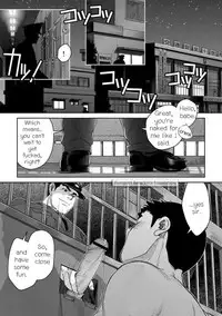 [Pagumiee (Kenta)] Bottom [English] [RungsitX]