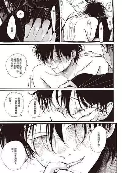 Yatamomo 2 | 八田百田 2