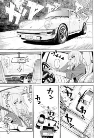 (C94) [SHIOHAMA (Hankotsu max)] ERIKA Vol. 3 (Girls und Panzer) [Chinese] [M-No-Tamashii×活力少女戰線×無邪気漢化組]