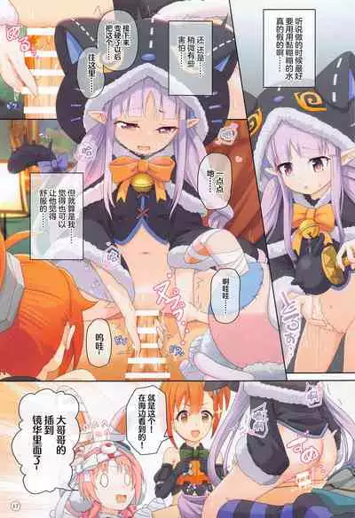 Colorful Connect 4th:Dive