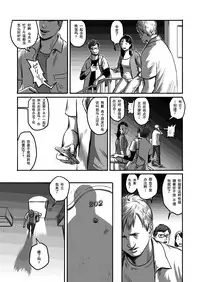 [Madobuchiya (Nishin)] Feeding Lamb [Chinese] [黑夜汉化组]