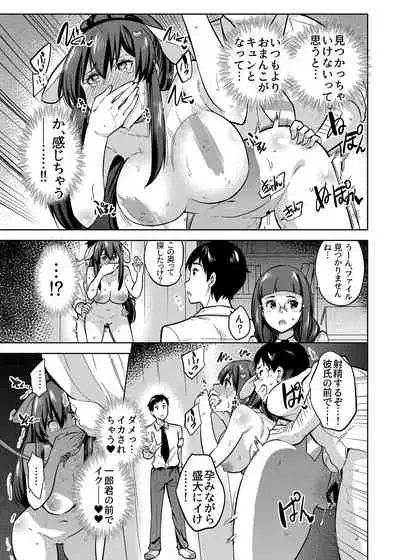 SNS Seitokai Yakuin wo Netotte Share suru Hanashi. 2