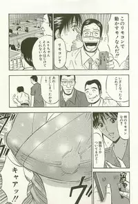 [Nagashima Chosuke] Sakuradoori no Megami - The Venus of SAKURA St. 1