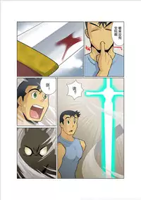 Dorn Story