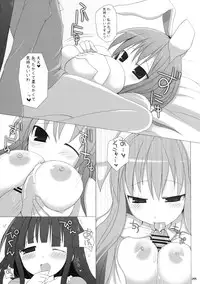 (C76) [TOYBOX, Kujira Logic (Kurikara, Kujiran)] Gensokyo Chichi Zukan - Soushuu-hen (Touhou Project)