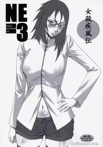 Oneshota Rape ~Yajuu to Kashita Ane~ | Violación de una hermana shota ~Hermana se convierte en una bestia salvaje~