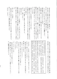 [HIGH RISK REVOLUTION (Aizawa Hiroshi)] Marmalade Kiss (True Love Story) [1997-05-25]